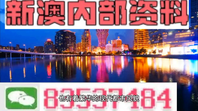 新澳门免费资料大全最新版本更新|精选资料解析大全