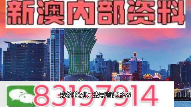 澳门最准最快的免费的|精选资料解析大全