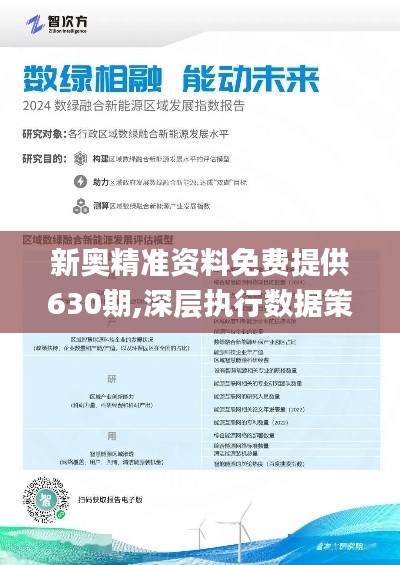 第1530页