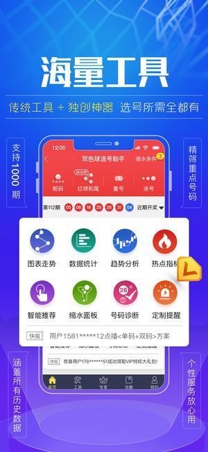 944CC天天彩资料49图库|精选资料解析大全
