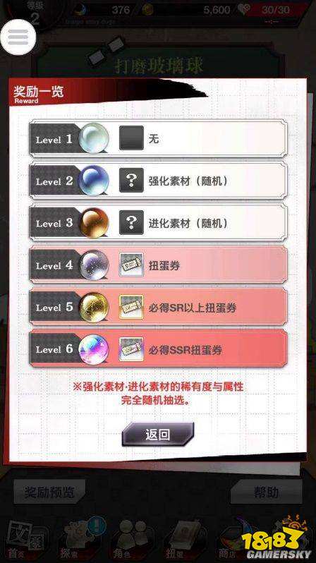 新奥天天正版资料大全|精选资料解析大全