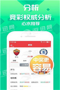 2024管家婆一肖一特|精选资料解析大全