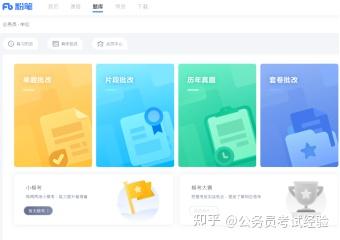 澳彩正版资料长期免费公开吗|精选资料解析大全