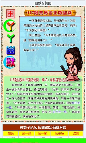 王中王王中王免费资料大全|精选资料解析大全