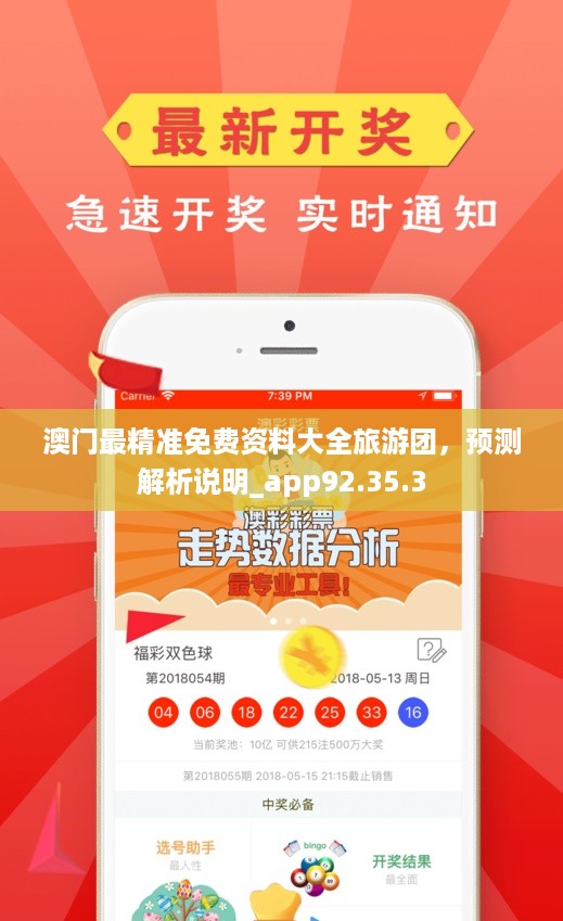 2024最新奥马免费资料生肖|精选资料解析大全