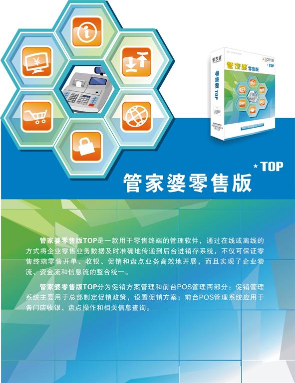 管家婆2024资料精准大全|精选资料解析大全