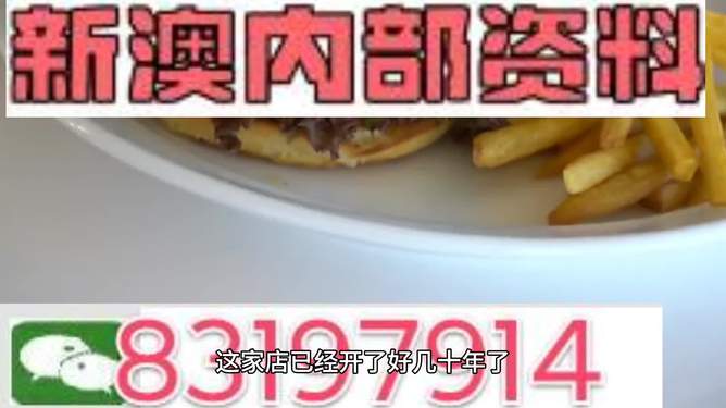 2024新澳门精准免费大全|精选资料解析大全
