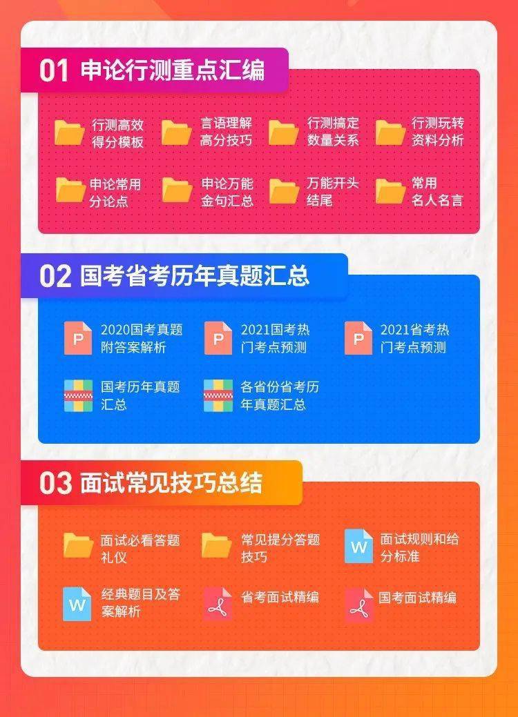 资讯 第293页
