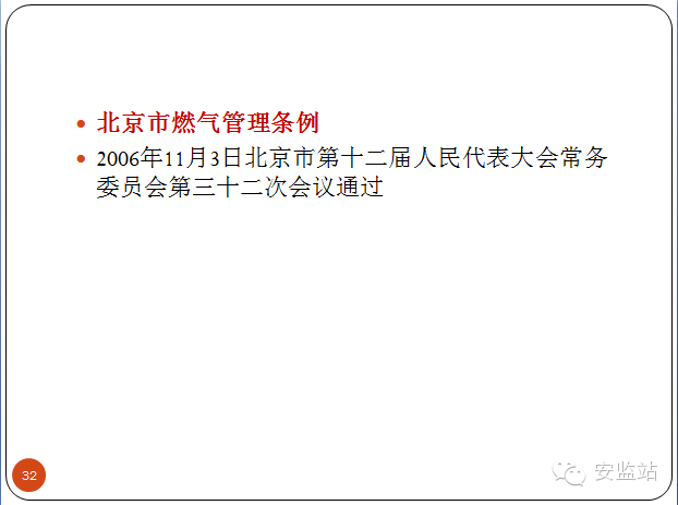 2024新奥门管家婆资料查询|精选资料解析大全