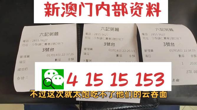 2024新澳精准资料免费提供下载|精选资料解析大全