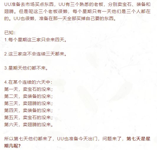 二四六天好彩（944CC）免费资料大全|精选资料解析大全