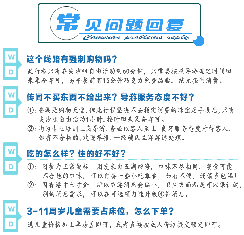 2024新澳门天天开好彩大全孔的五伏|精选资料解析大全