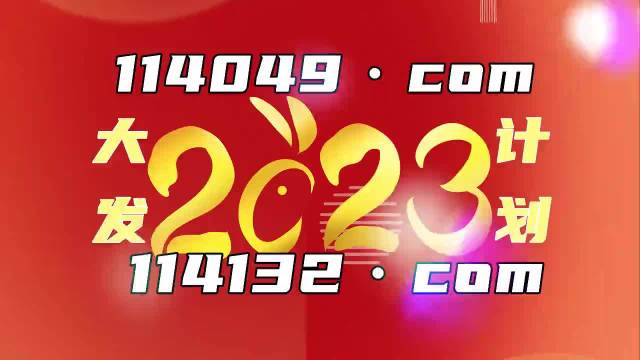 澳门王中王100%正确|精选资料解析大全