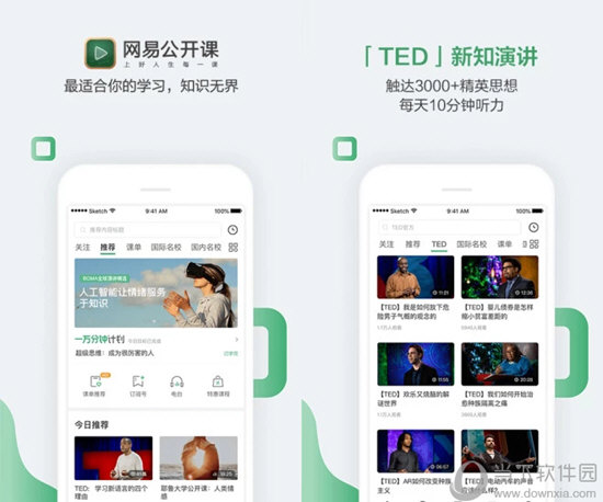 澳门六开奖结果2024开奖今晚|精选资料解析大全