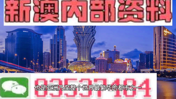 澳门最精准正最精准龙门客栈|精选资料解析大全