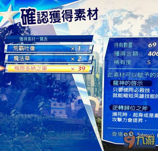 新奥最快最准免费资料|精选资料解析大全