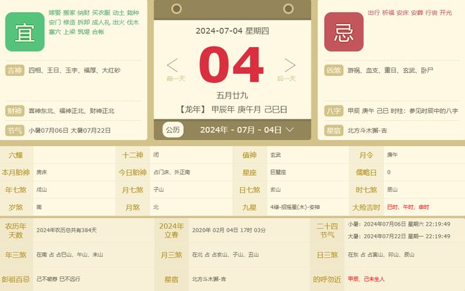 2024正版资料免费公开|精选资料解析大全