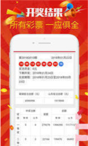新澳天天开奖资料大全旅游团|精选资料解析大全
