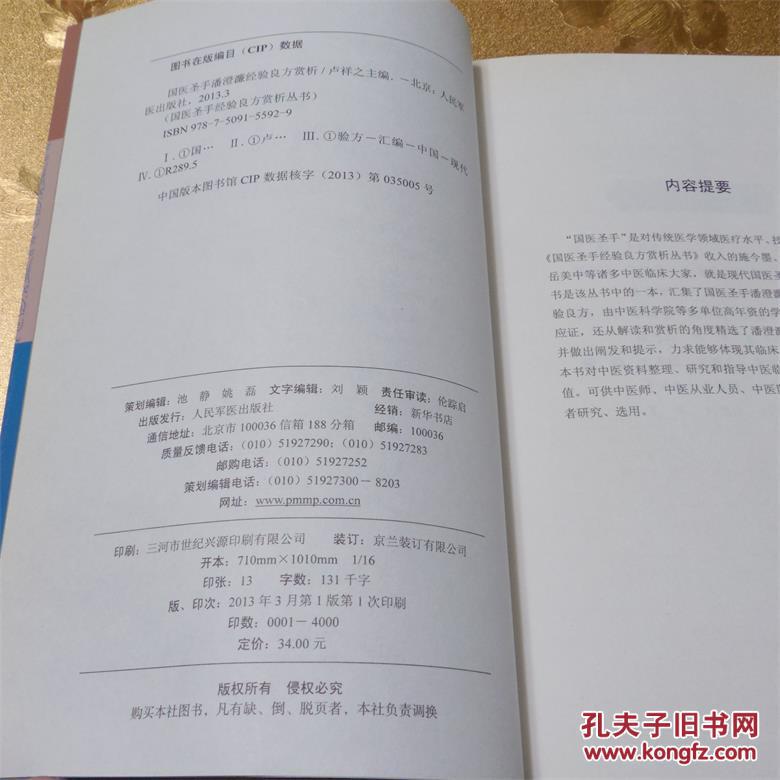 刘伯温精准三期内必开手机版|精选资料解析大全