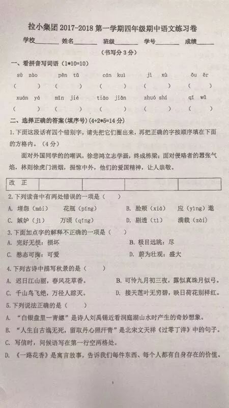 二四六香港资料期期中准|精选资料解析大全
