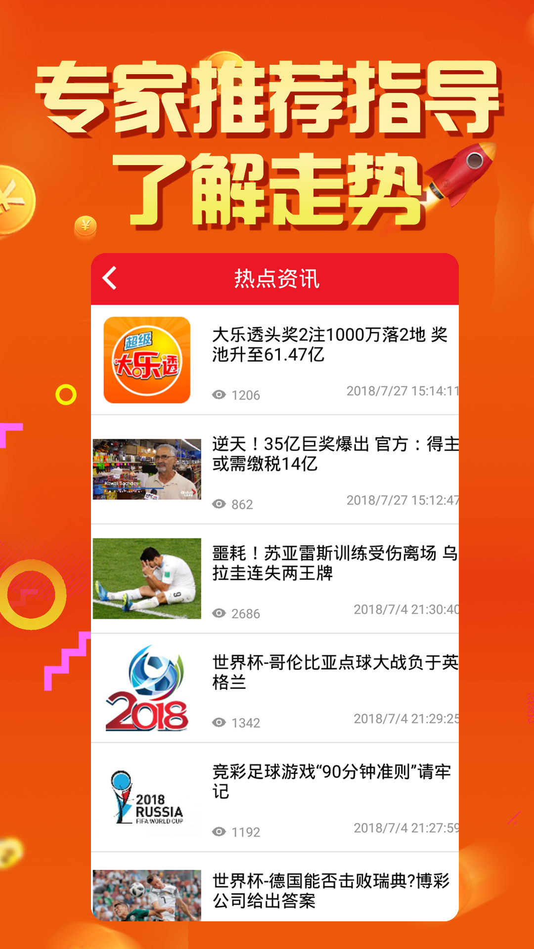 2024年天天彩免费资料|精选资料解析大全