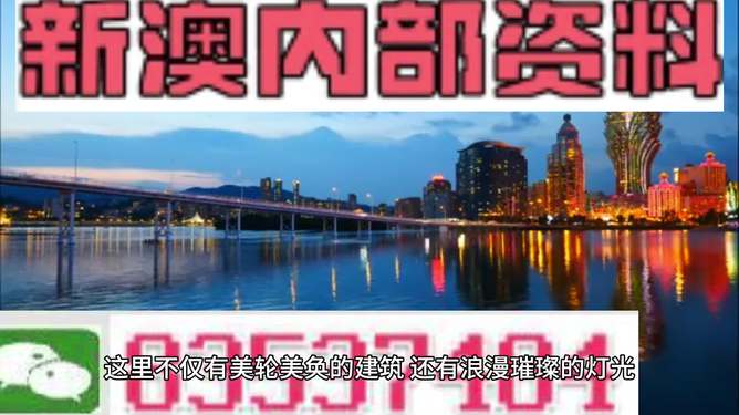 澳门正版资料全免费看|精选资料解析大全