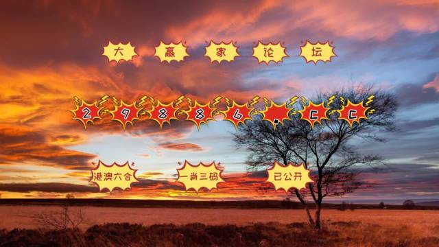 7777788888精准跑狗图|精选资料解析大全