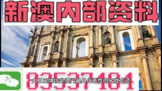 新澳门出今晚最准确一肖|精选资料解析大全