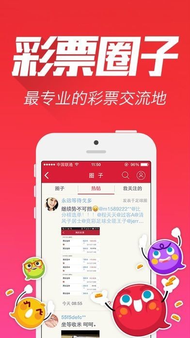 77777788888王中王中特亮点|精选资料解析大全