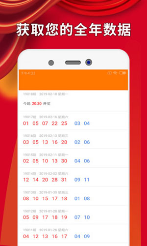 新奥彩294444cm|精选资料解析大全