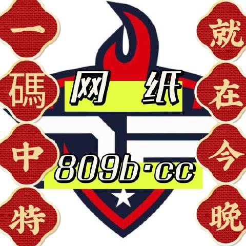 7777788888王中王传真|精选资料解析大全