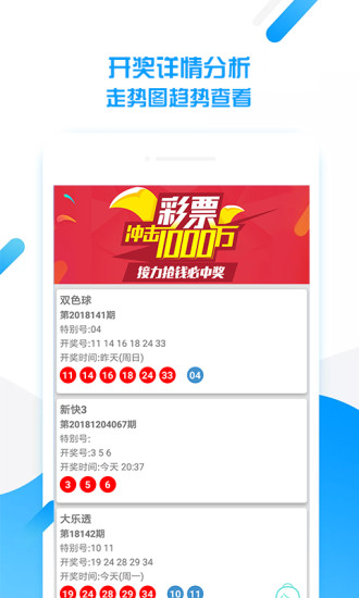 新澳天天开奖资料大全最新|精选资料解析大全