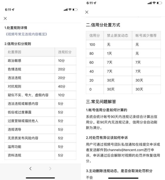 第1461页