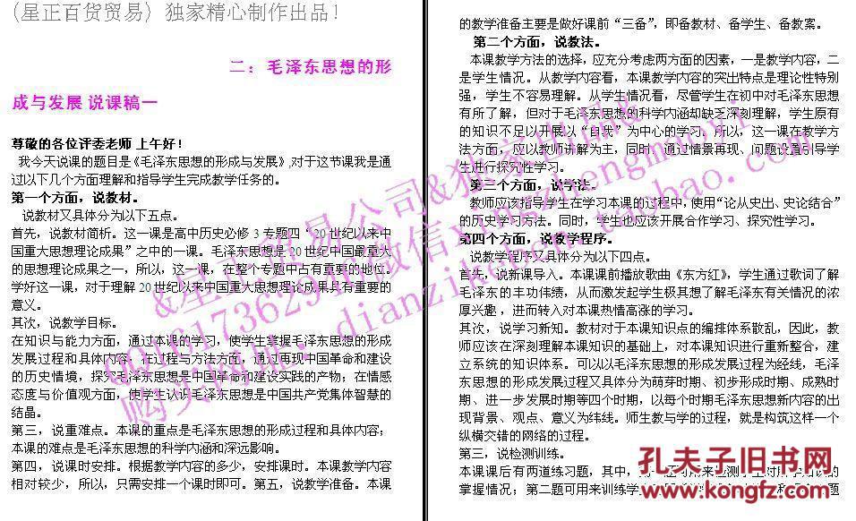 澳门正版资料大全免费噢采资|精选资料解析大全