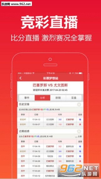 天空彩正版免费资料|精选资料解析大全
