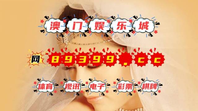 2024今晚澳门开特马|精选资料解析大全