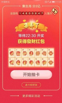 2024最新奥马免费资料生肖卡|精选资料解析大全