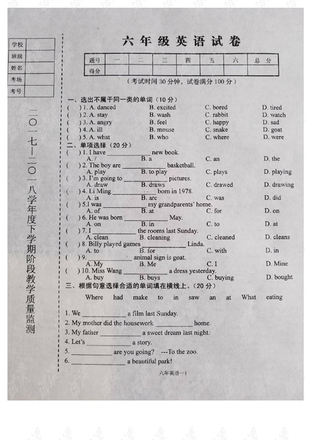 二四六香港资料期期中准|精选资料解析大全