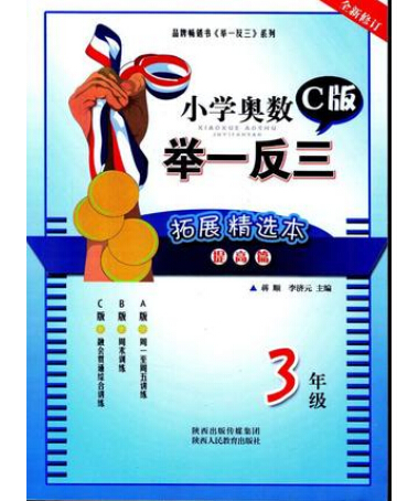 三肖必中特三肖必中|精选资料解析大全