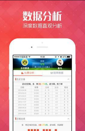 新澳天天开奖资料大全最新100期|精选资料解析大全