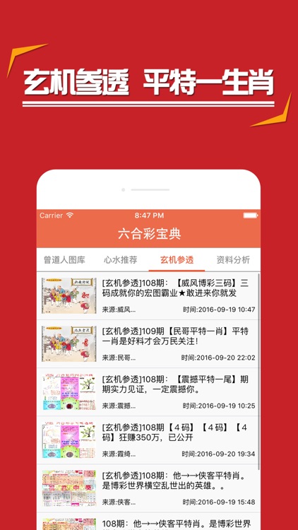 管家婆必出一中一特|精选资料解析大全