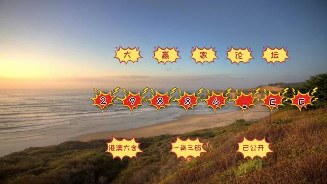 正版澳门天天开好彩大全57期|精选资料解析大全