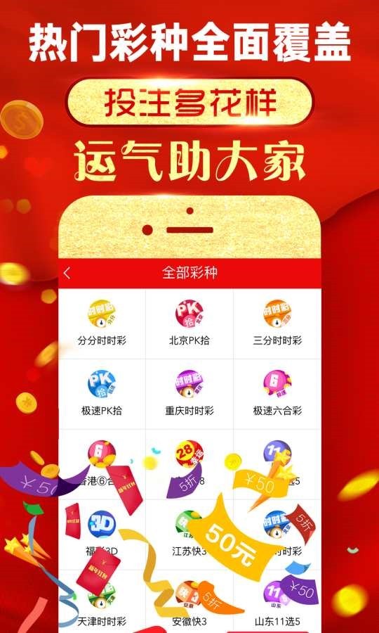 二四六香港天天开彩大全|精选资料解析大全