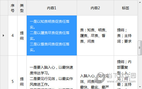2024澳门特马今晚开奖结果|精选资料解析大全