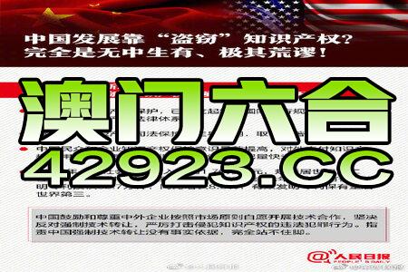 新澳新澳门正版资料|精选资料解析大全