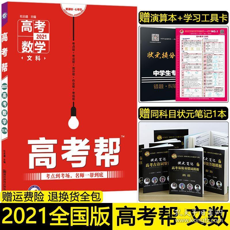 正版资料免费资料大全怎么买|精选资料解析大全