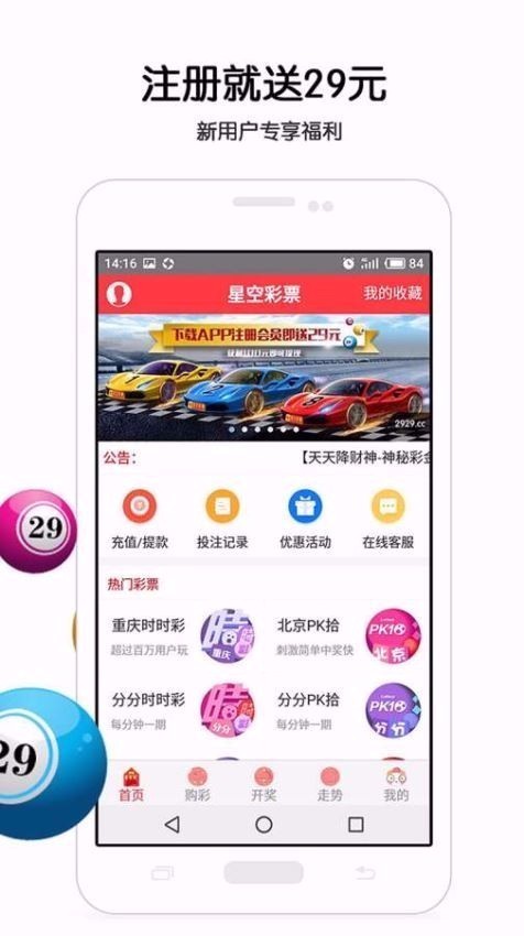 2024年澳门今晚开特马|精选资料解析大全