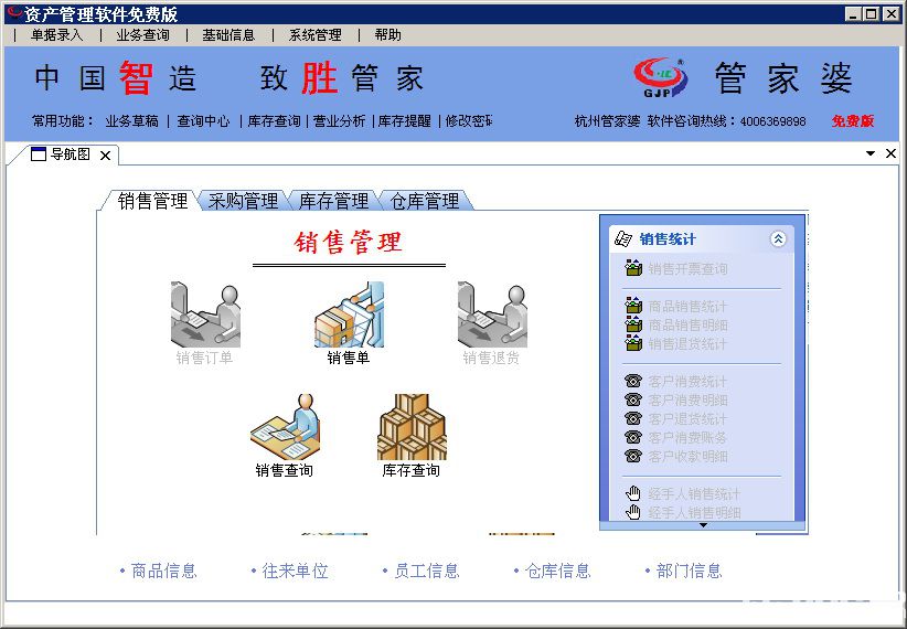 77778888管家婆必开一期|精选资料解析大全