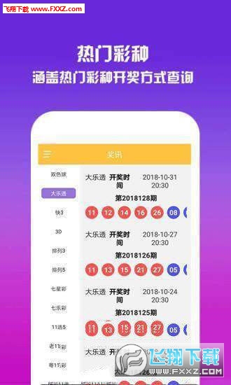 新澳好彩免费资料查询最新版本|精选资料解析大全