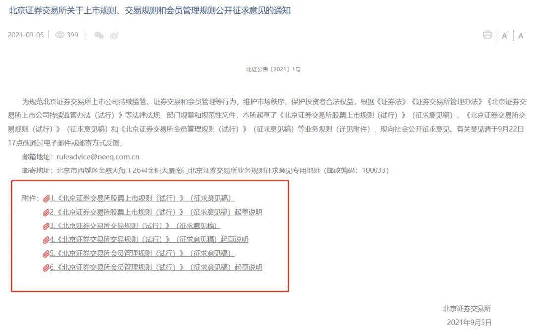 7777788888精准新传真112|精选资料解析大全